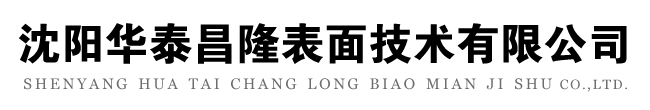 臨清市建筑機(jī)械廠(chǎng)有限公司